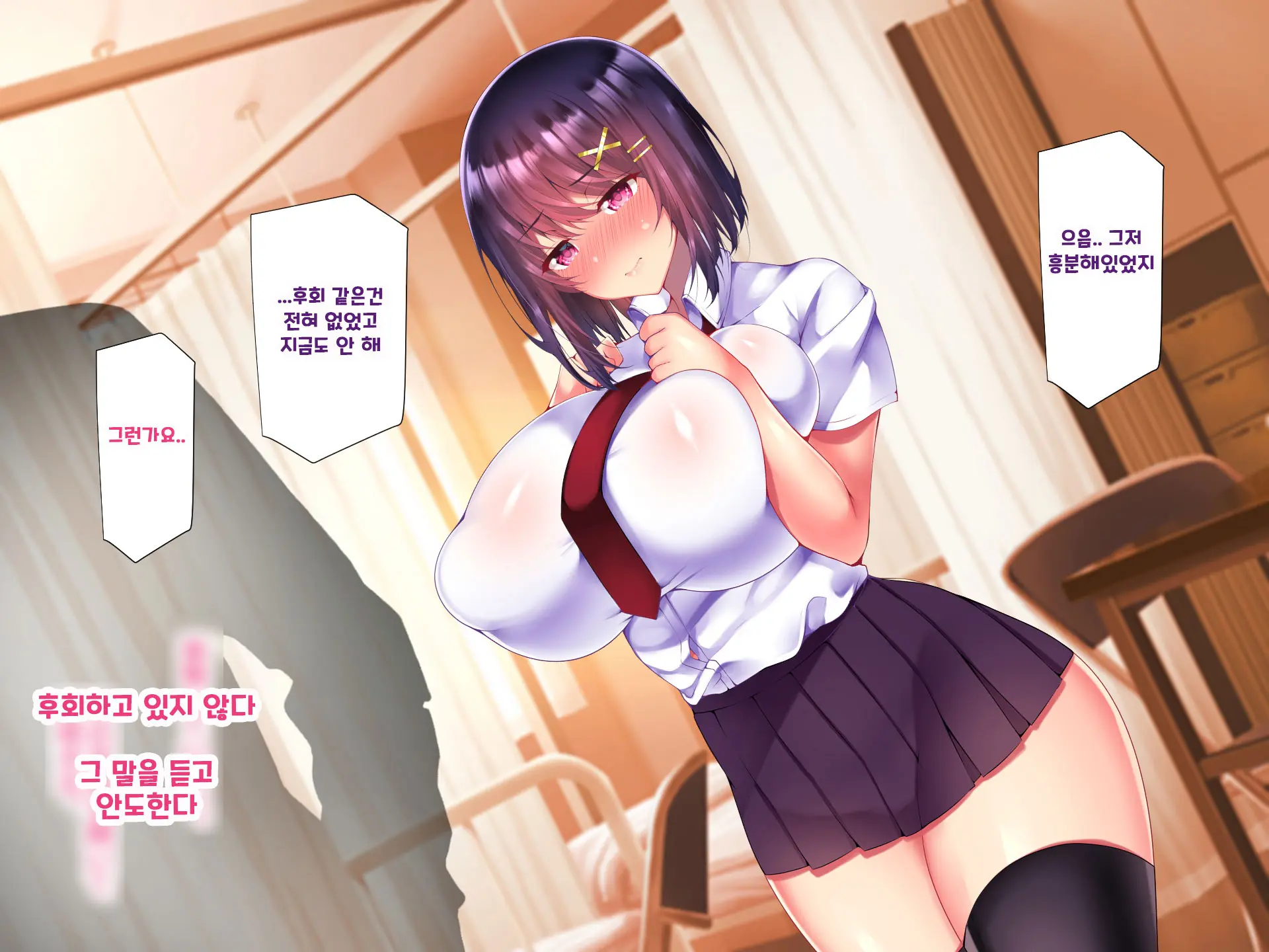 Yakusoku - Gimai Shino Ga Boku Ni Kakurete Shite Ita Koto -
